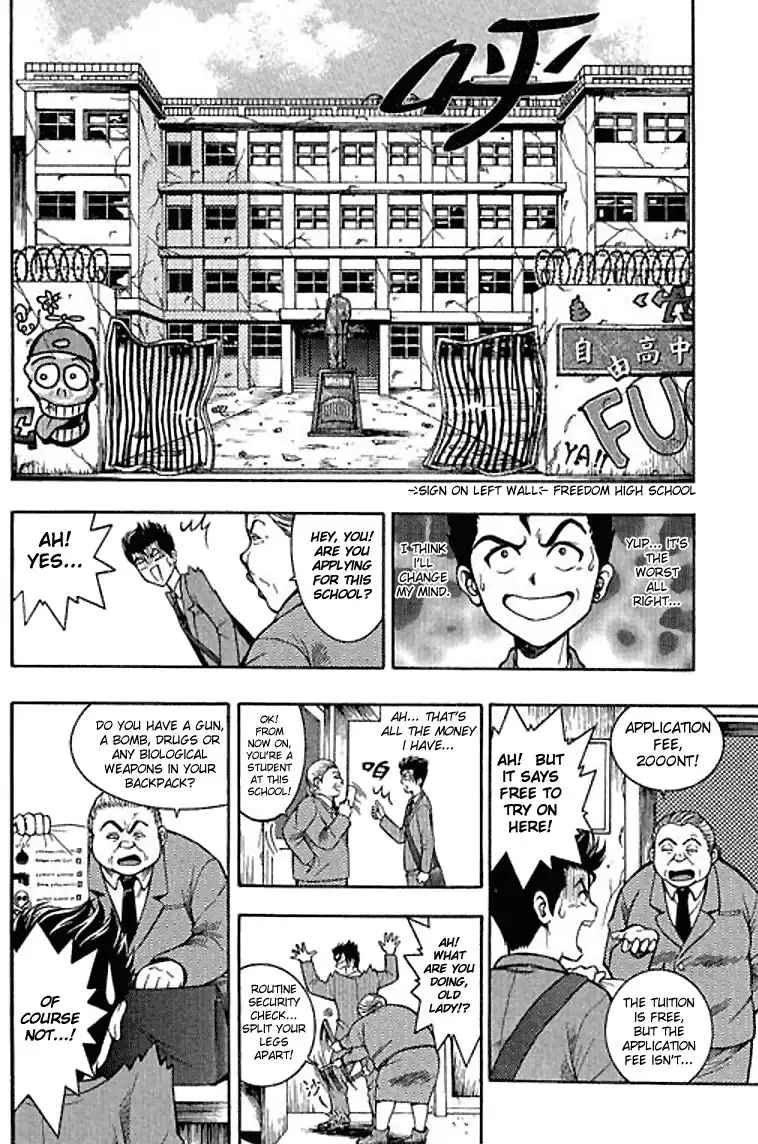 Show Me the Money Chapter 1 25